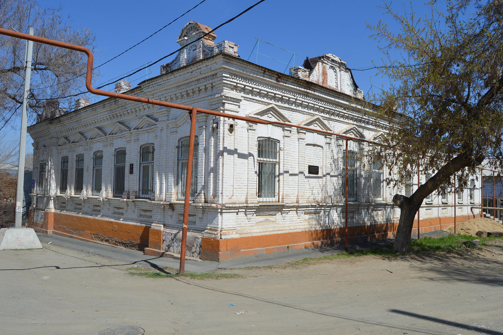 Орск (Orsk)
